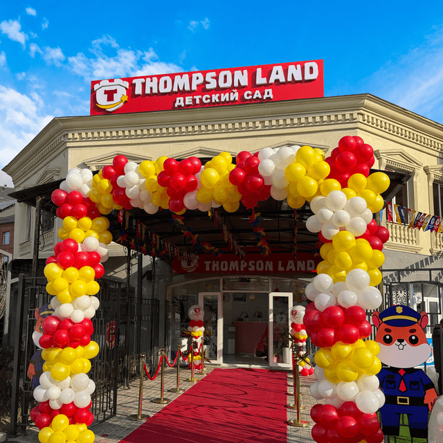 ЮНУСАБАДСКИЙ ФИЛИАЛ