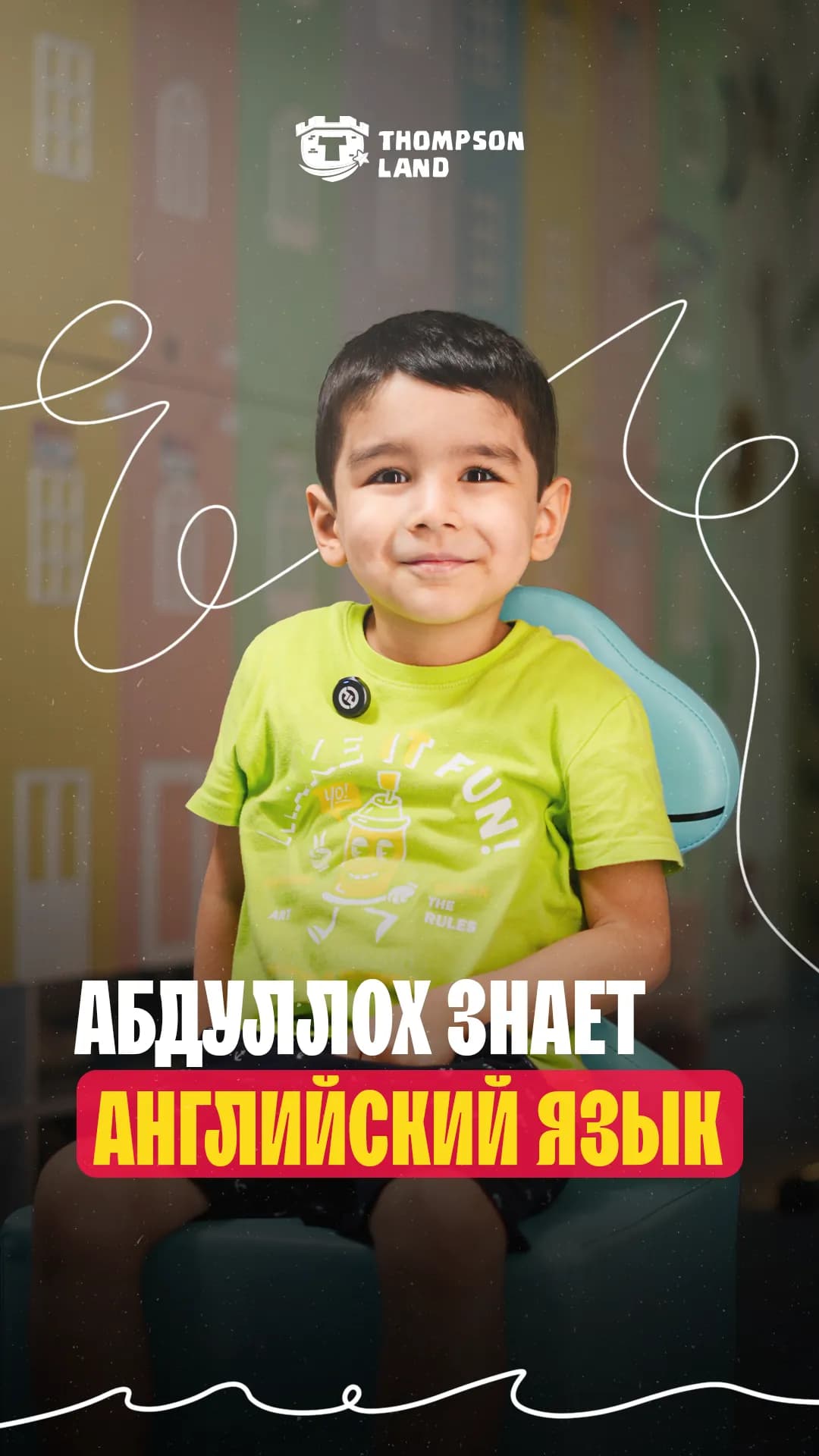 Говорит по-английски