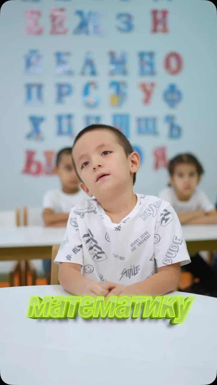Считает